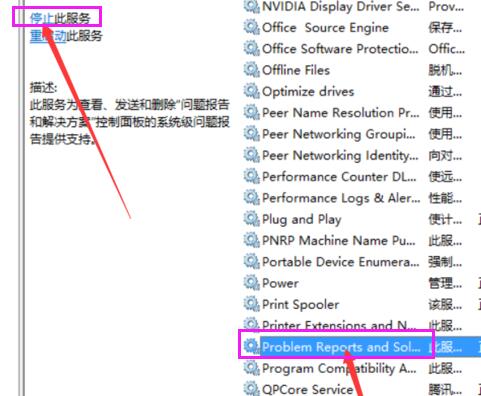 Win10屏幕一直閃爍怎么解決？Win10屏幕一直閃爍解決方法
