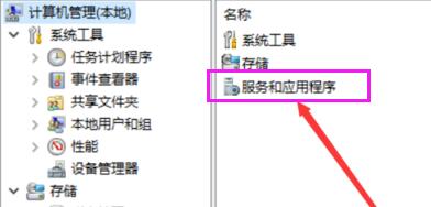 Win10屏幕一直閃爍怎么解決？Win10屏幕一直閃爍解決方法