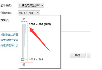 Win10顯示器模糊怎么解決？Win10顯示器模糊解決方法