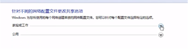 Win10和Win7怎么共享打印機