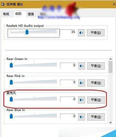 Win10專業(yè)版USB耳機(jī)電流聲怎么消除？