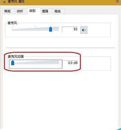 Win10專業(yè)版USB耳機(jī)電流聲怎么消除？