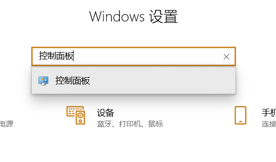 Win10專業(yè)版怎么設(shè)置耳機麥克風？