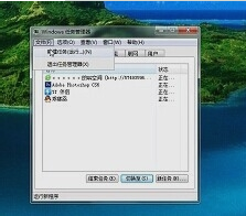 Win7旗艦版資源管理器已停止工作怎么辦