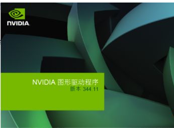 Win7旗艦版顯卡驅(qū)動更新失敗怎么辦