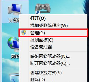Win7旗艦版顯卡驅(qū)動更新失敗怎么辦