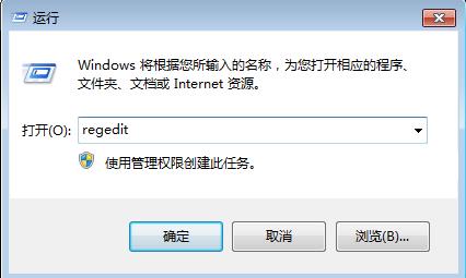 Win7旗艦版U盤插入后假死怎么辦