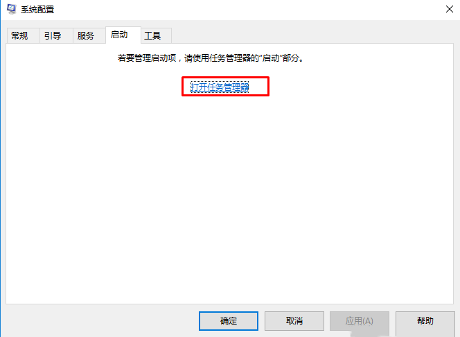 Win10專業版一打開設置就閃退怎么辦？