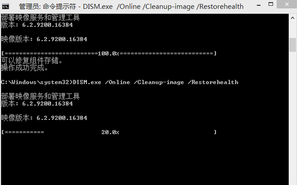 Win10專業版一打開設置就閃退怎么辦？