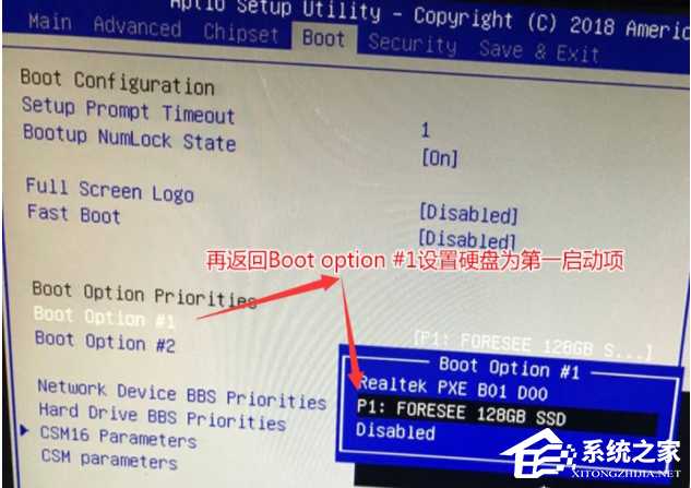 Win7旗艦版開(kāi)機(jī)顯示rebootandselect要怎么處理？