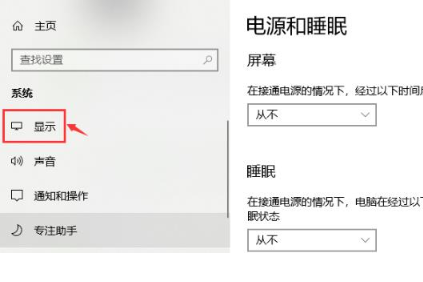 Win10純凈版系統怎么調出幀數？