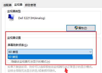 Win10純凈版系統怎么調出幀數？