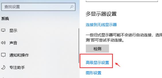 Win10純凈版系統怎么調出幀數？