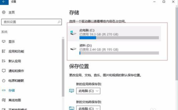 Win10電腦垃圾文件如何清理？教你一鍵快速清理電腦垃圾文件