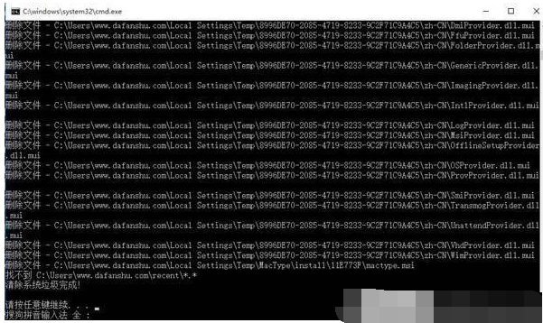 Win10電腦垃圾文件如何清理？教你一鍵快速清理電腦垃圾文件