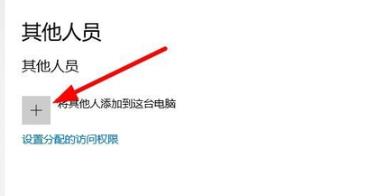 Win10監(jiān)護(hù)人模式如何進(jìn)入？Win10監(jiān)護(hù)人模式進(jìn)入方法