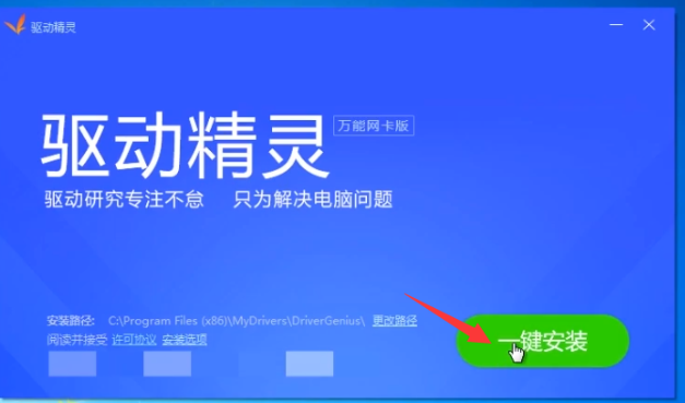 Win7純凈版重裝后連不上WiFi怎么辦？