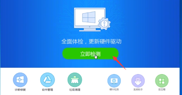 Win7純凈版重裝后連不上WiFi怎么辦？
