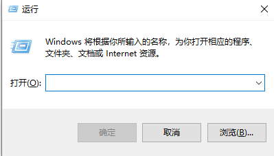 Win10專業版怎么查看序列號