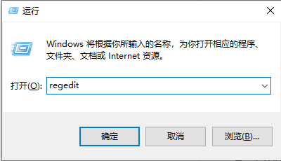 Win10專業版怎么查看序列號