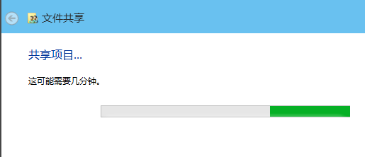 Win10專業(yè)版怎么設(shè)置共享文件夾？Win10專業(yè)版設(shè)置共享文件夾方法
