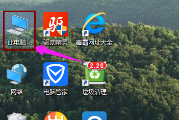 Win10專業(yè)版怎么設(shè)置共享文件夾？Win10專業(yè)版設(shè)置共享文件夾方法