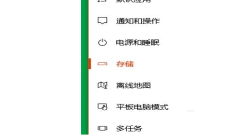 Win10怎么使用自帶功能清理緩存文件？