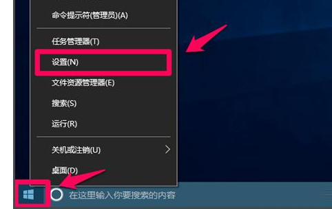 Win10怎么使用自帶功能清理緩存文件？
