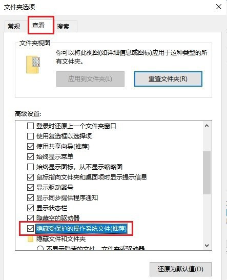 Win10的回收站受損怎么辦？