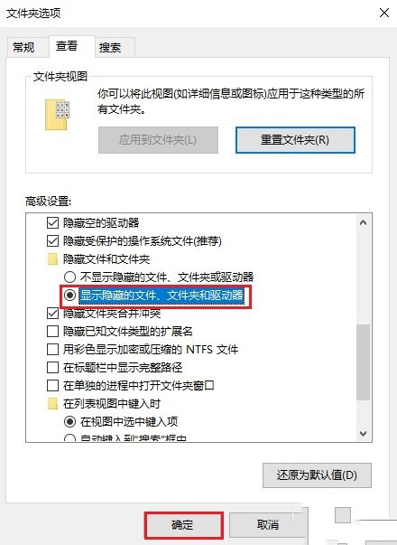 Win10的回收站受損怎么辦？