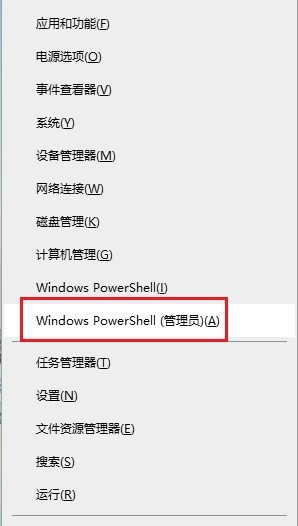 Win10的回收站受損怎么辦？