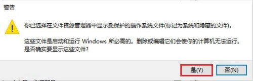 Win10的回收站受損怎么辦？