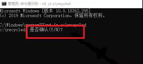 Win10的回收站受損怎么辦？
