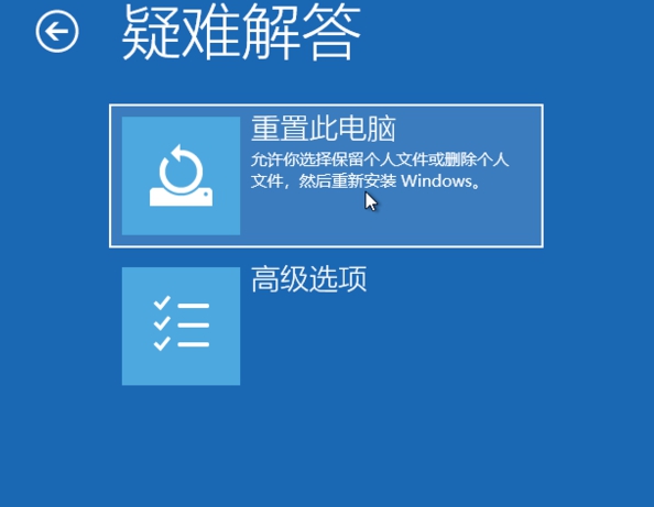 怎么使用Win10專業版的強制恢復功能？