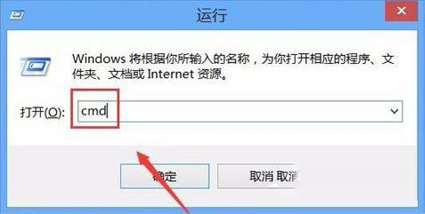 Win10純凈版exe文件打開不了怎么辦？