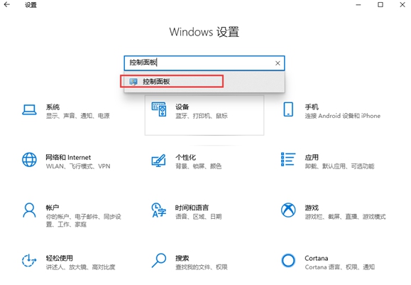 如何關(guān)閉Win10專業(yè)版開機(jī)語音識別？