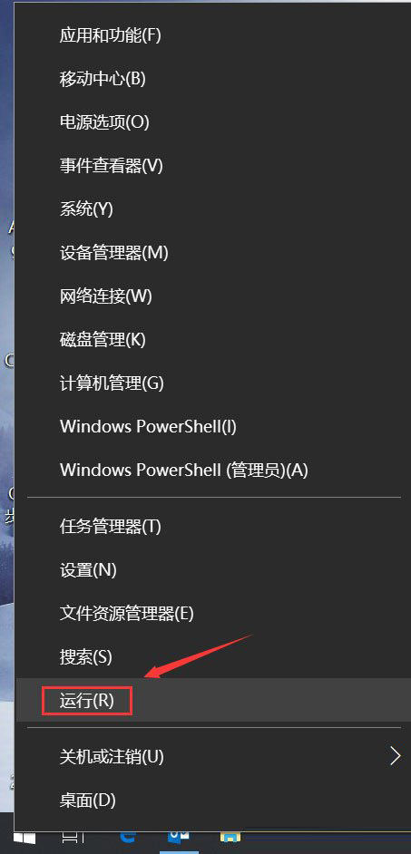 Win10顯示explorer.exe應用程序錯誤要怎么辦？