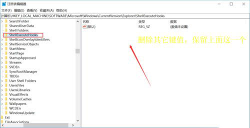 Win10顯示explorer.exe應用程序錯誤要怎么辦？