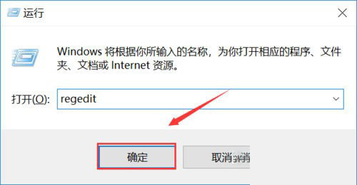 Win10顯示explorer.exe應用程序錯誤要怎么辦？