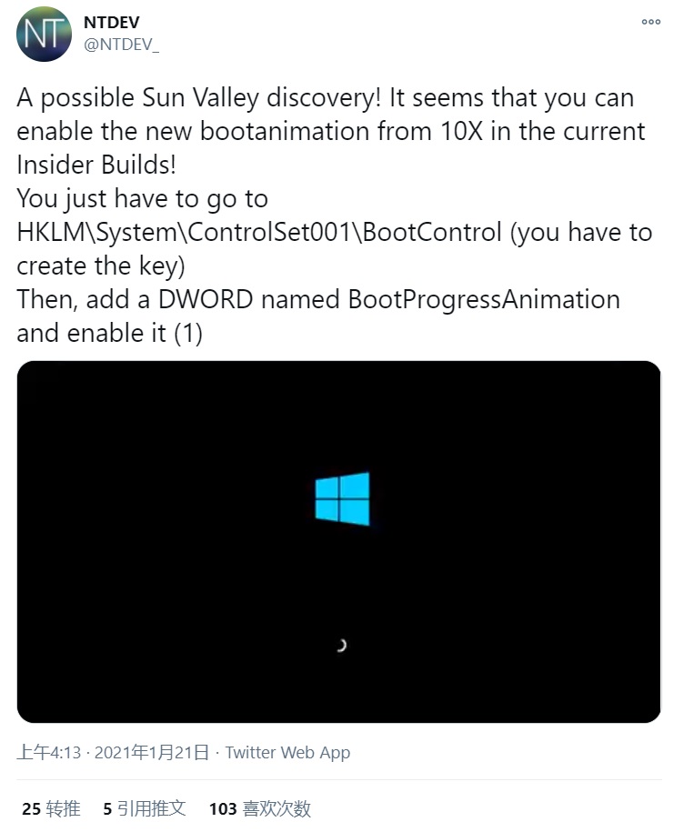 Win10要如何解鎖Win10X引導動畫？