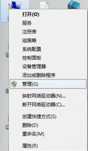 Win10專(zhuān)業(yè)版共享打印機(jī)提示0x000006d9如何解決？