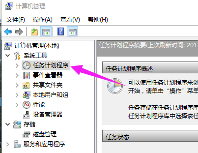 Win10專業(yè)版輸入法切換不了怎么回事？