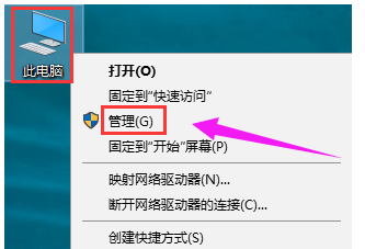 Win10專業(yè)版輸入法切換不了怎么回事？