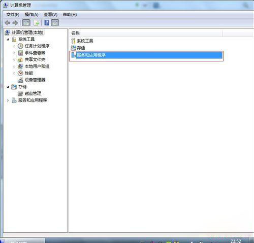 Win10專(zhuān)業(yè)版共享打印機(jī)提示0x000006d9如何解決？