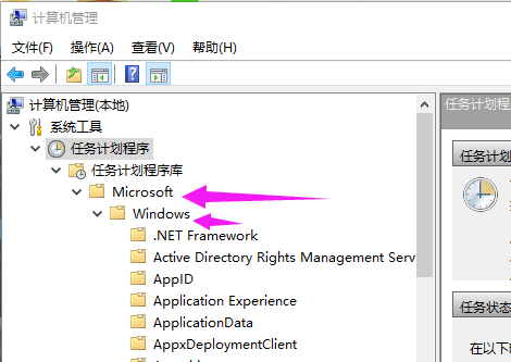 Win10專業(yè)版輸入法切換不了怎么回事？