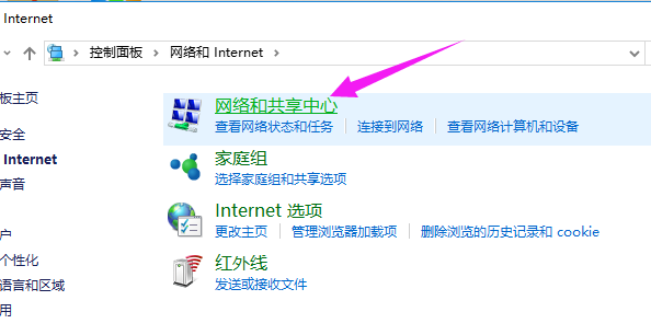Win10專業版如何關閉防火墻？Win10專業版防火墻關閉方法
