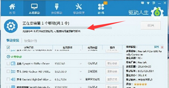 Win10專業版網卡不支持怎么回事？Win10專業版網卡不支持解決方法