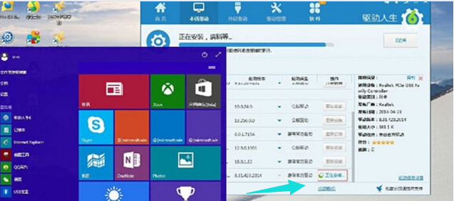 Win10專業版網卡不支持怎么回事？Win10專業版網卡不支持解決方法