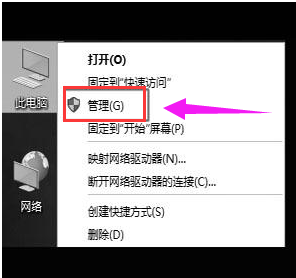 Win10專業版怎么打開系統服務？Win10專業版打開系統服務方法