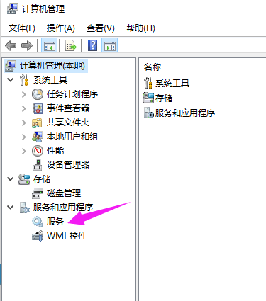 Win10專業版怎么打開系統服務？Win10專業版打開系統服務方法